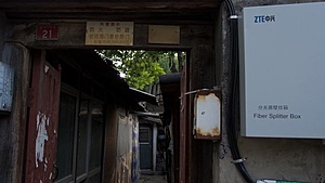 Server hosting voor China-china7-jpg