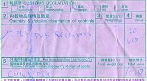 Import China, wie heeft ervaring?-bon-1-jpg